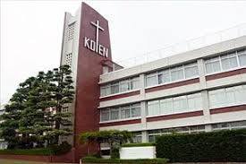 光塩女子学院中等科・高等科fk.jpg
