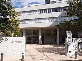 八王子高校.jpg