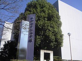 日本大学第三中学校・高等学校.jpg