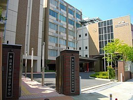 日本大学豊山女子中学校・高等学校.jpg