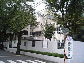 東京高校.jpg