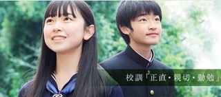 森村学園中等部高等部y.jpg