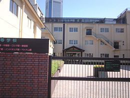 関東国際高等学校.jpg